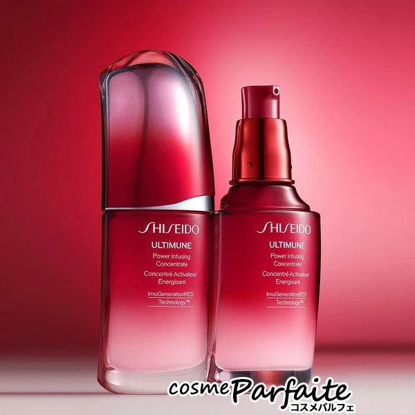 資生堂 SHISEIDO アルティミューン パワライジング コンセントレート III